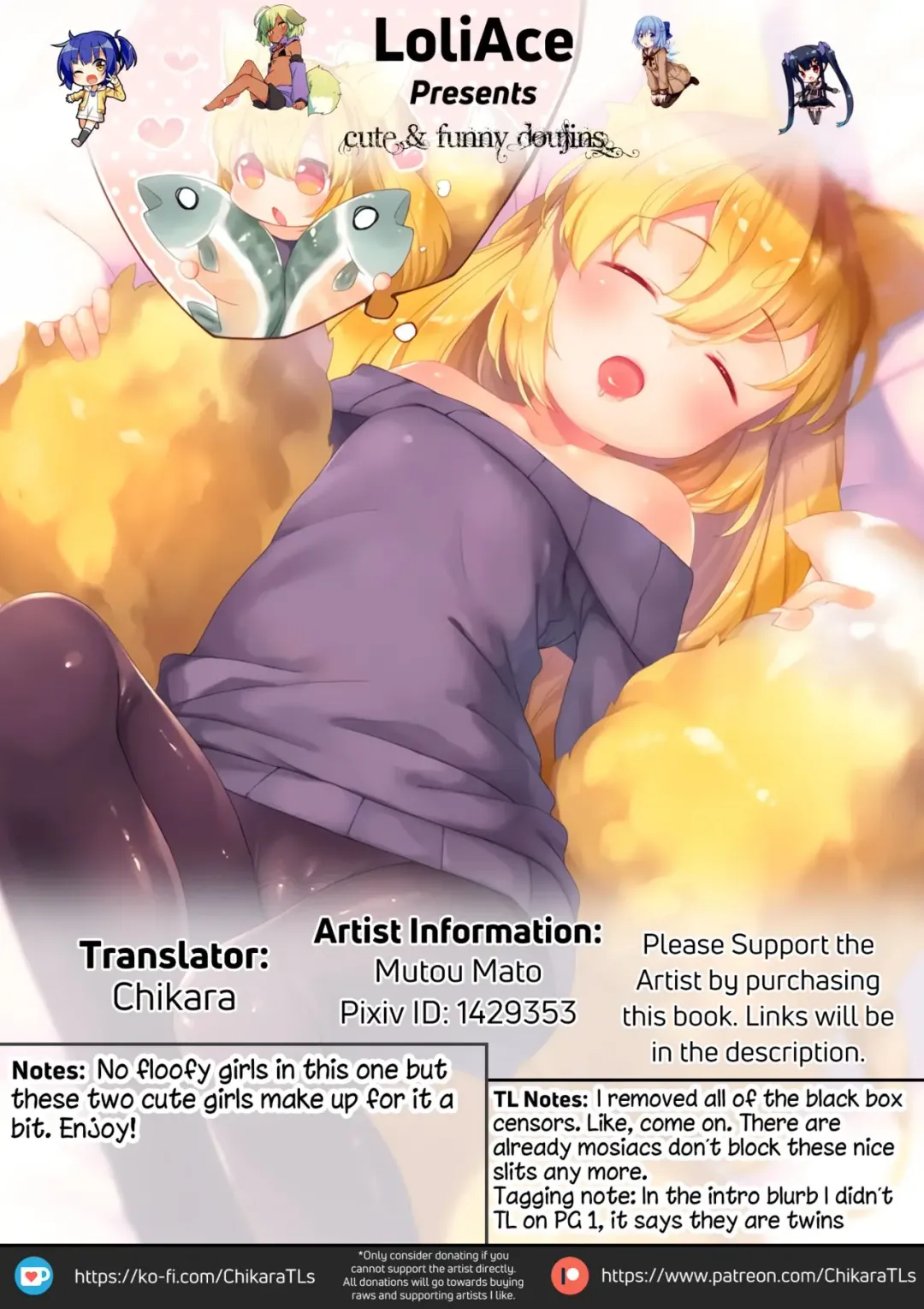 [Mutou Mato] Moratte? Miyuchiyu Virgin Fhentai - Page 9