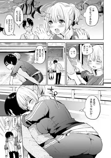 [Flowerchild] Kokoro Zukushi Fhentai - Page 21