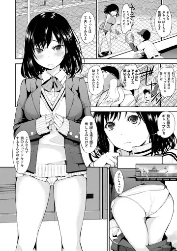 [Flowerchild] Kokoro Zukushi Fhentai - Page 36