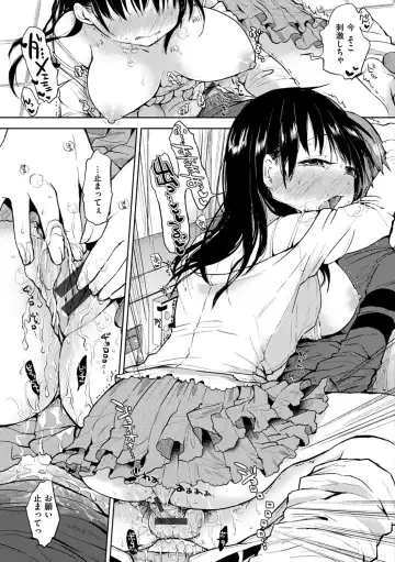 [Flowerchild] Kokoro Zukushi Fhentai - Page 59