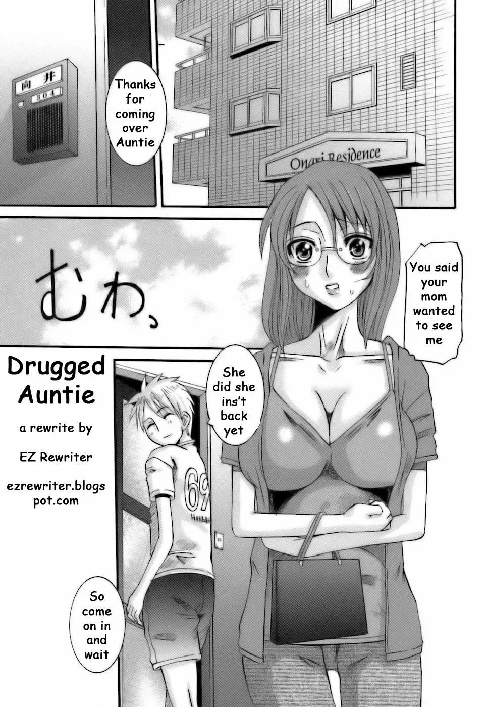 [Tenchuumaru] Drugged Auntie Fhentai - Page 1