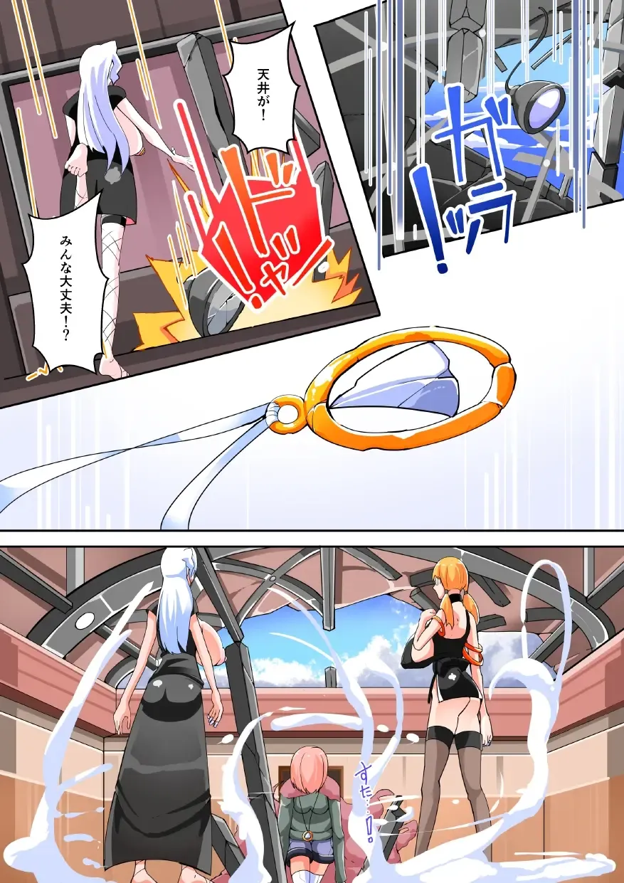 [Aruma] Futanari Dorei Gakuen-ka Keikaku 12 Fhentai - Page 24