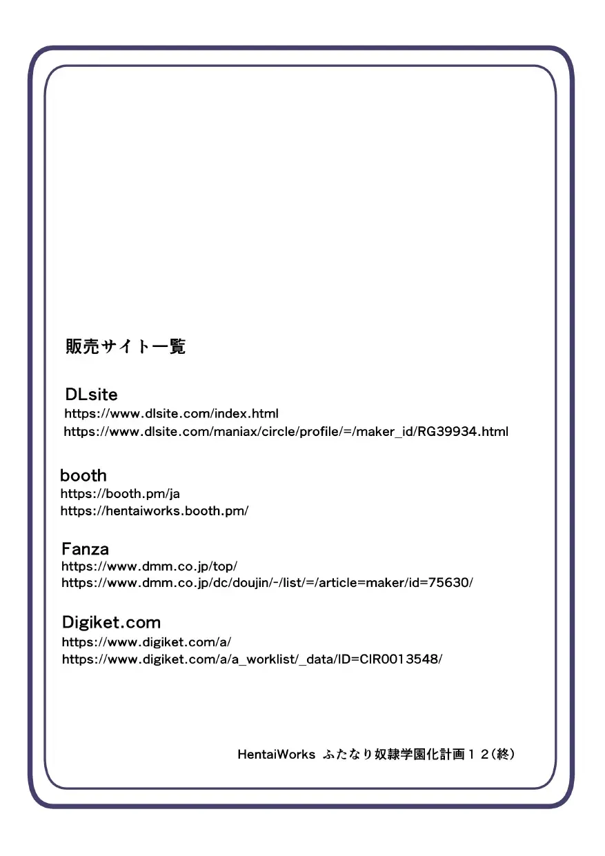 [Aruma] Futanari Dorei Gakuen-ka Keikaku 12 Fhentai - Page 26