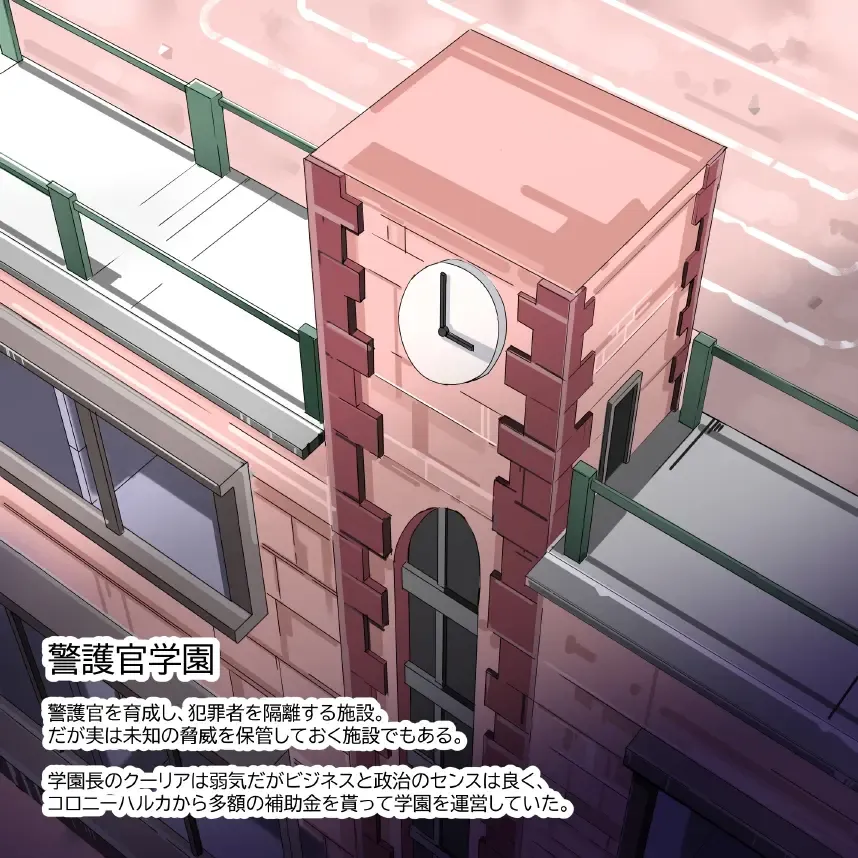 [Aruma] Futanari Dorei Gakuen-ka Keikaku 12 Fhentai - Page 29