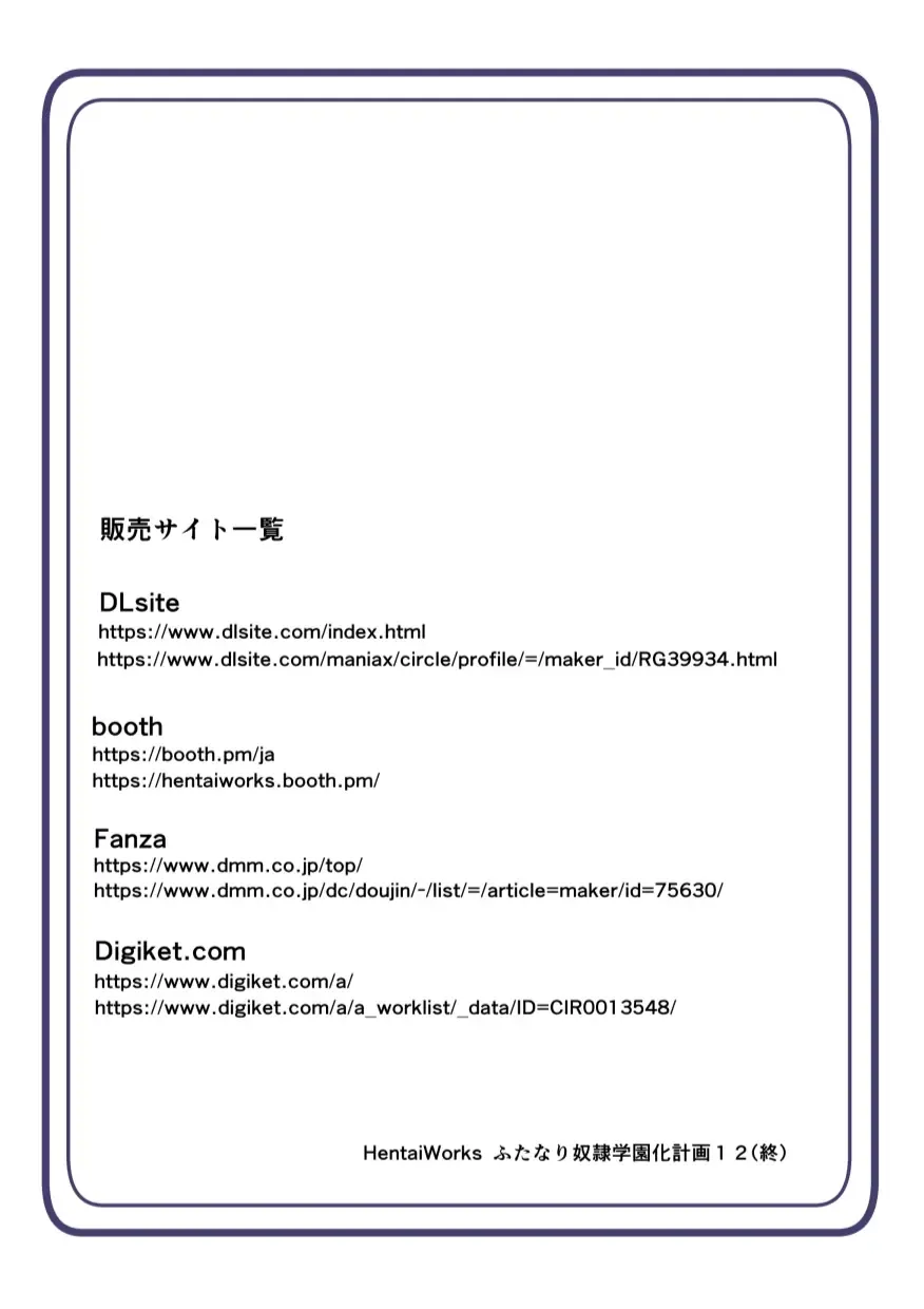 [Aruma] Futanari Dorei Gakuen-ka Keikaku 12 Fhentai - Page 56