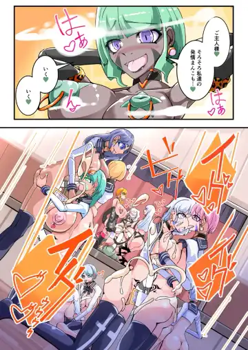 [Aruma] Futanari Dorei Gakuen-ka Keikaku 12 Fhentai - Page 19