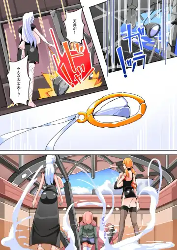 [Aruma] Futanari Dorei Gakuen-ka Keikaku 12 Fhentai - Page 24