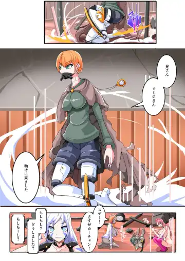 [Aruma] Futanari Dorei Gakuen-ka Keikaku 12 Fhentai - Page 25