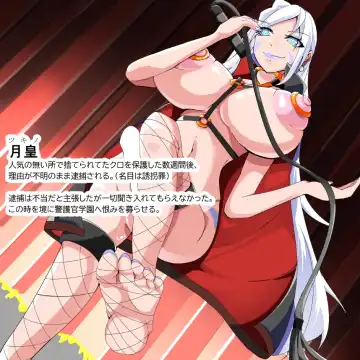 [Aruma] Futanari Dorei Gakuen-ka Keikaku 12 Fhentai - Page 27