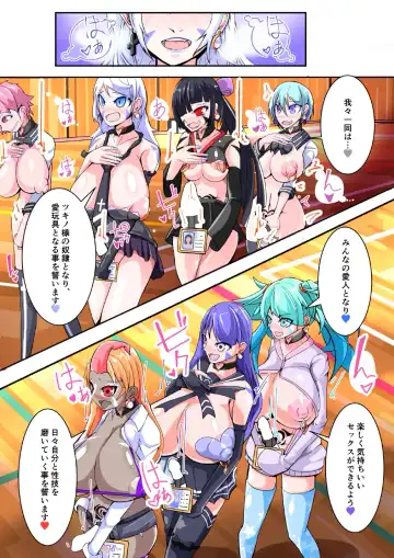 [Aruma] Futanari Dorei Gakuen-ka Keikaku 12 Fhentai - Page 3