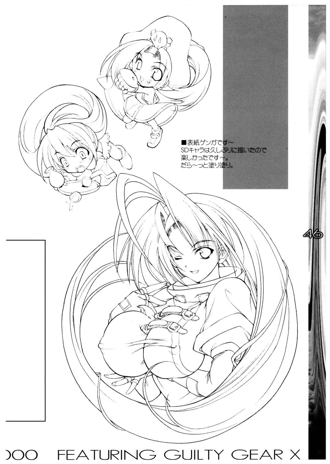 [Misakura Nankotsu] Blow the Night - Yoru o Buttobase Fhentai - Page 46