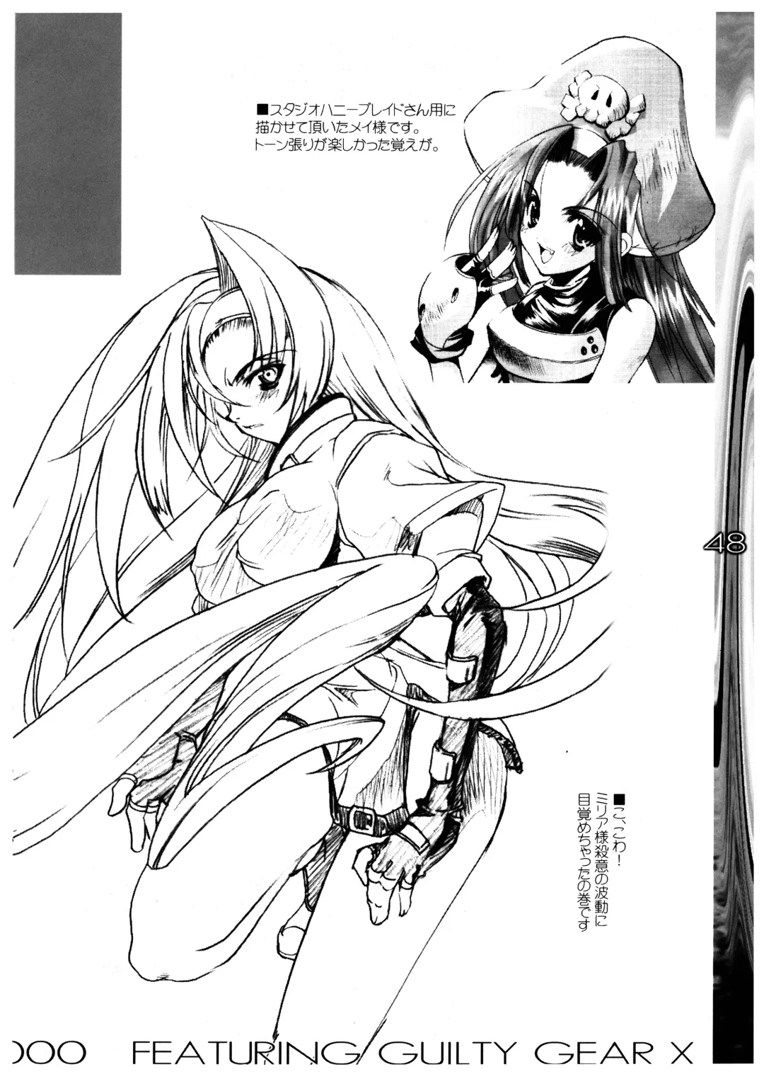 [Misakura Nankotsu] Blow the Night - Yoru o Buttobase Fhentai - Page 48