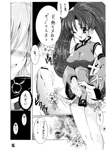[Misakura Nankotsu] Blow the Night - Yoru o Buttobase Fhentai - Page 16