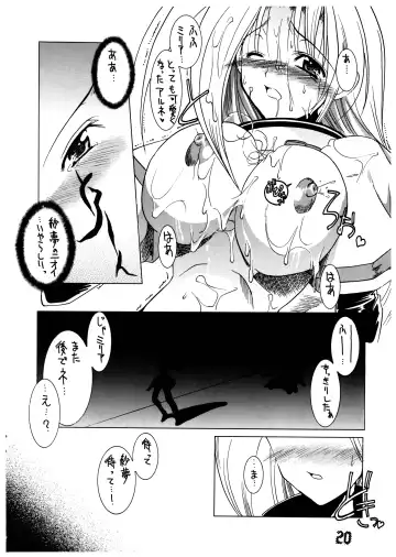 [Misakura Nankotsu] Blow the Night - Yoru o Buttobase Fhentai - Page 20