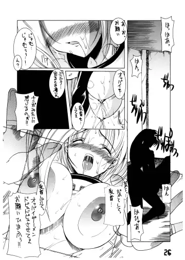 [Misakura Nankotsu] Blow the Night - Yoru o Buttobase Fhentai - Page 26