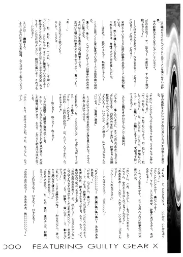 [Misakura Nankotsu] Blow the Night - Yoru o Buttobase Fhentai - Page 32