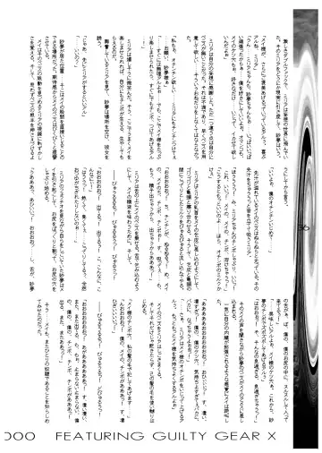 [Misakura Nankotsu] Blow the Night - Yoru o Buttobase Fhentai - Page 36