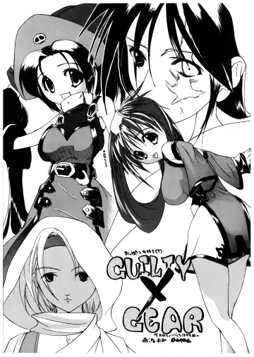 [Misakura Nankotsu] Blow the Night - Yoru o Buttobase Fhentai - Page 41