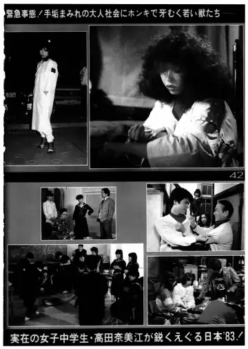 [Misakura Nankotsu] Blow the Night - Yoru o Buttobase Fhentai - Page 42