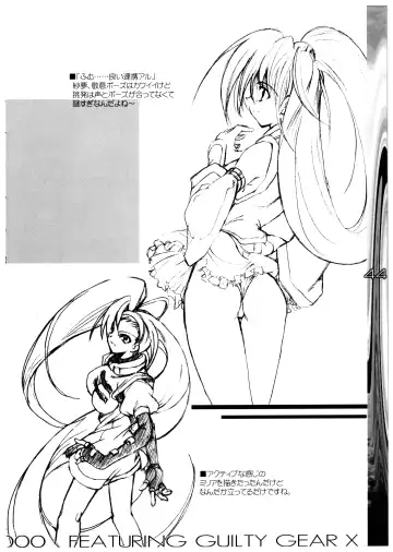 [Misakura Nankotsu] Blow the Night - Yoru o Buttobase Fhentai - Page 44