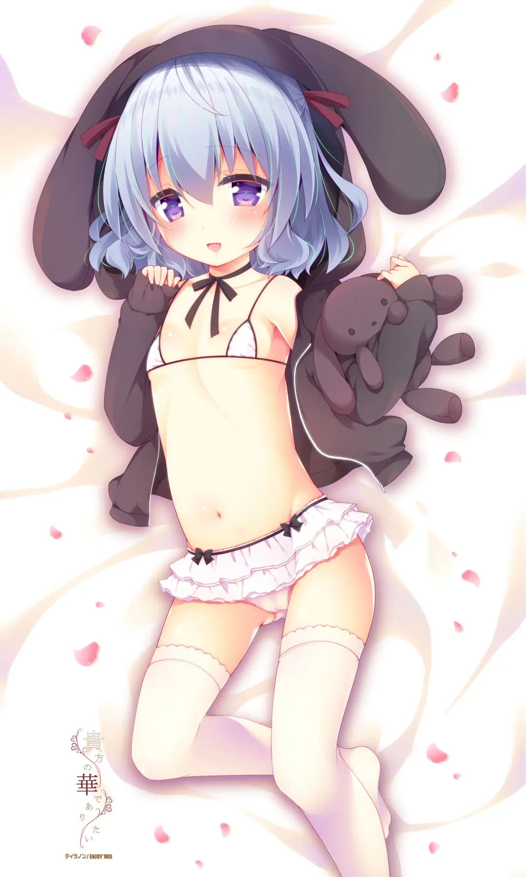 [Tokiai Haya] Anata no hana de aritai PaPa no Wan-chan Full Color~ Fhentai - Page 12