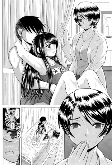 [Haruhonya] Misora to Sukumizu Hokenshitsu Fhentai - Page 16