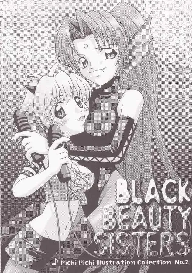 [Donkey] [Donburi Beya (DONKEY) Guruguru Awaawa 2 Fhentai - Page 31