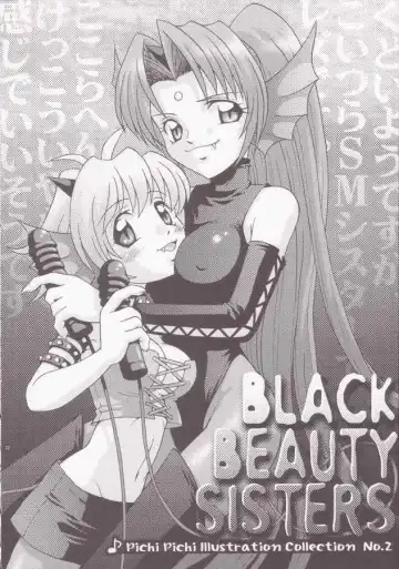 [Donkey] [Donburi Beya (DONKEY) Guruguru Awaawa 2 Fhentai - Page 31