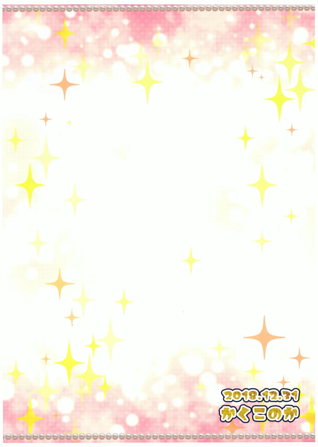 [Menoko] Futanari Friends Fhentai - Page 22