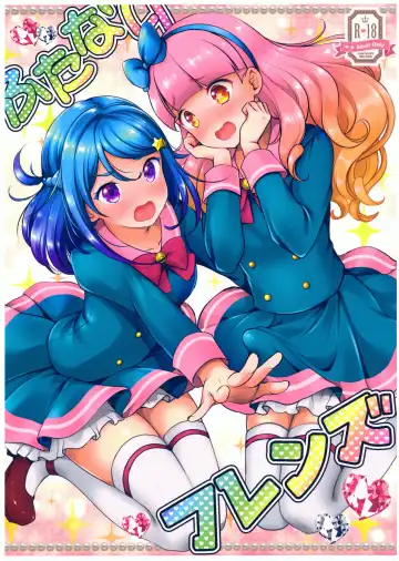 Read [Menoko] Futanari Friends - Fhentai