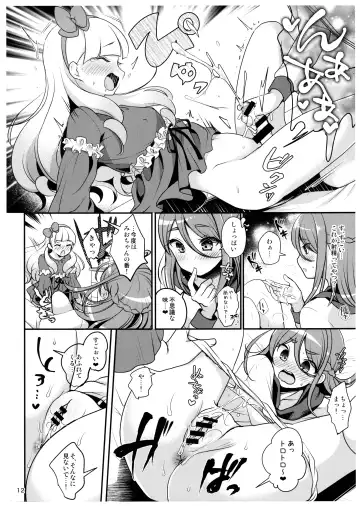 [Menoko] Futanari Friends Fhentai - Page 13
