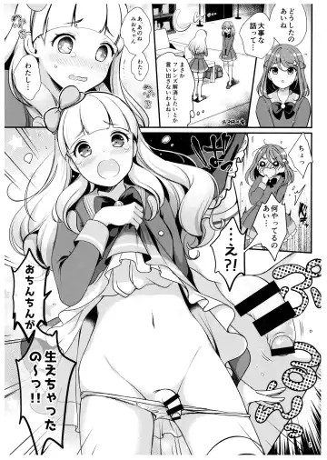 [Menoko] Futanari Friends Fhentai - Page 2