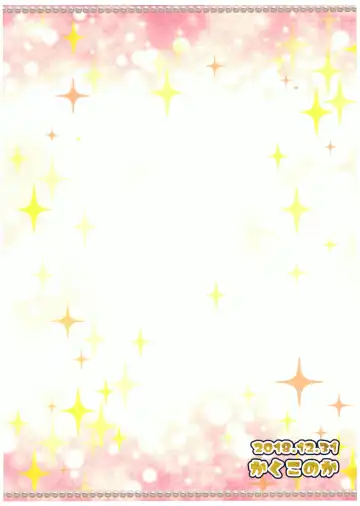 [Menoko] Futanari Friends Fhentai - Page 22