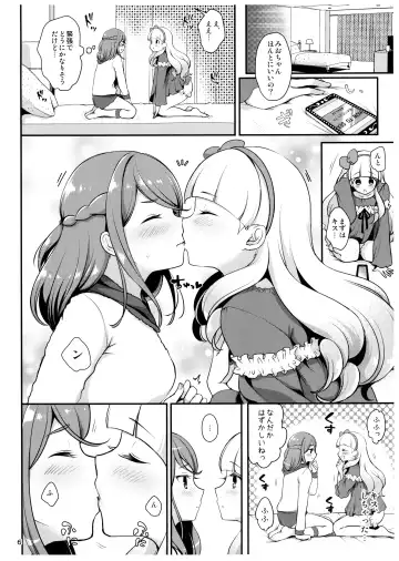 [Menoko] Futanari Friends Fhentai - Page 7