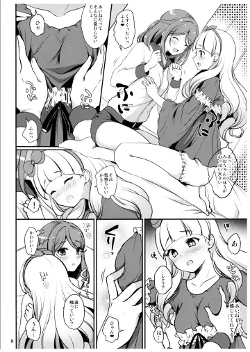 [Menoko] Futanari Friends Fhentai - Page 9