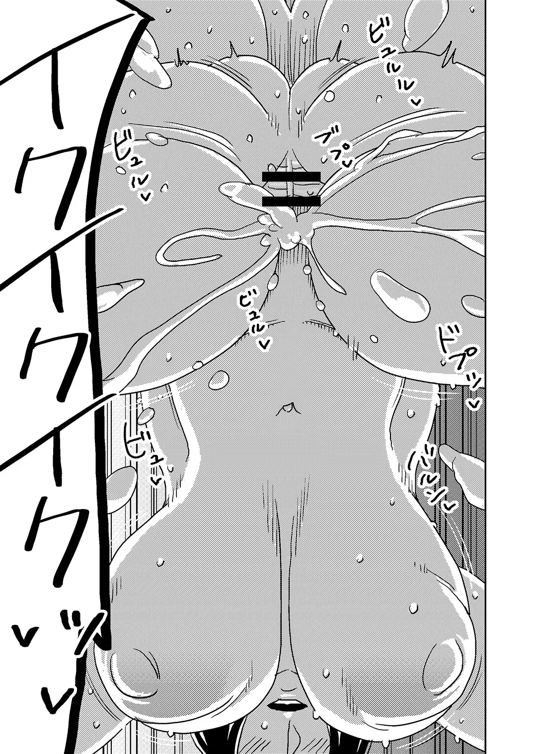 [Sasaki Yuuhei] Akogare no Senpai ni ~ Diet Nanka Shinaide! ~ Fhentai - Page 25