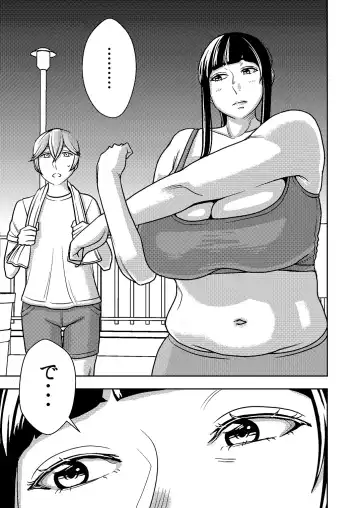 [Sasaki Yuuhei] Akogare no Senpai ni ~ Diet Nanka Shinaide! ~ Fhentai - Page 5