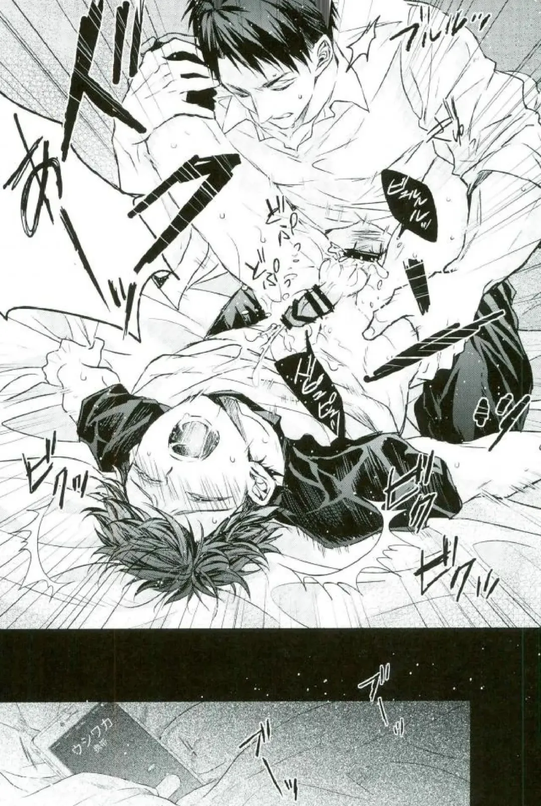 Kawaii ne, Oikawa-kun. | 很可爱呢，及川君 Fhentai - Page 17