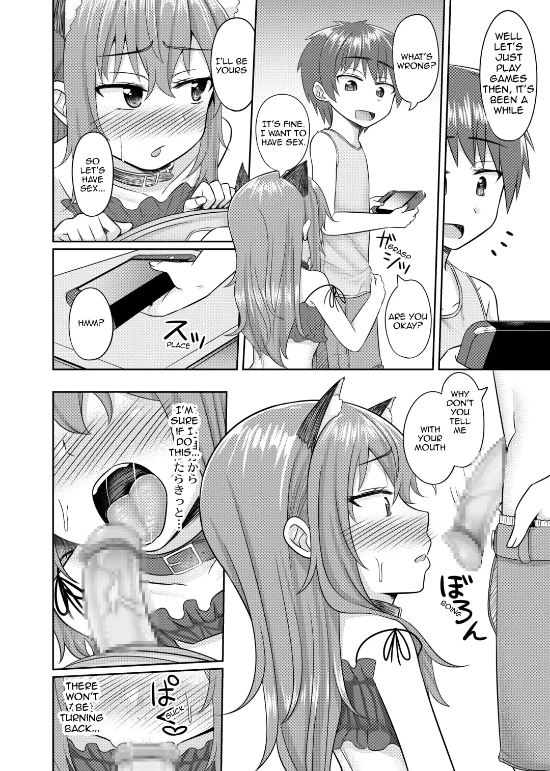 [Kanimaru] Nii-chan wa Tabegoro Fhentai - Page 19