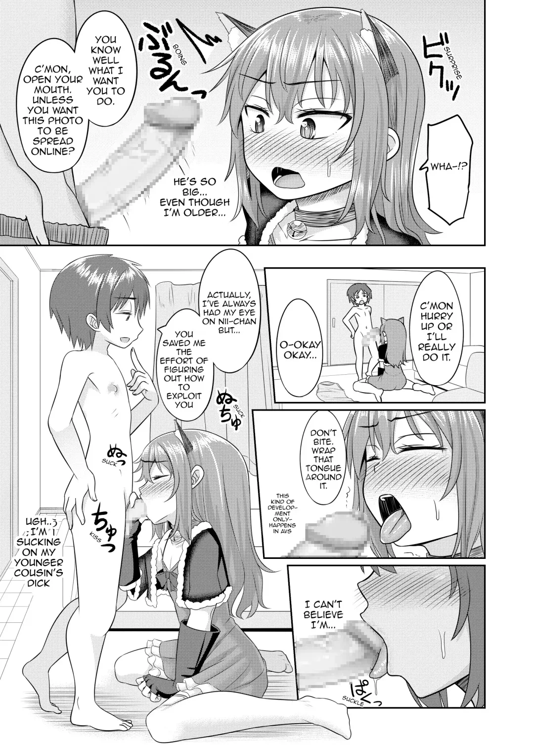 [Kanimaru] Nii-chan wa Tabegoro Fhentai - Page 8