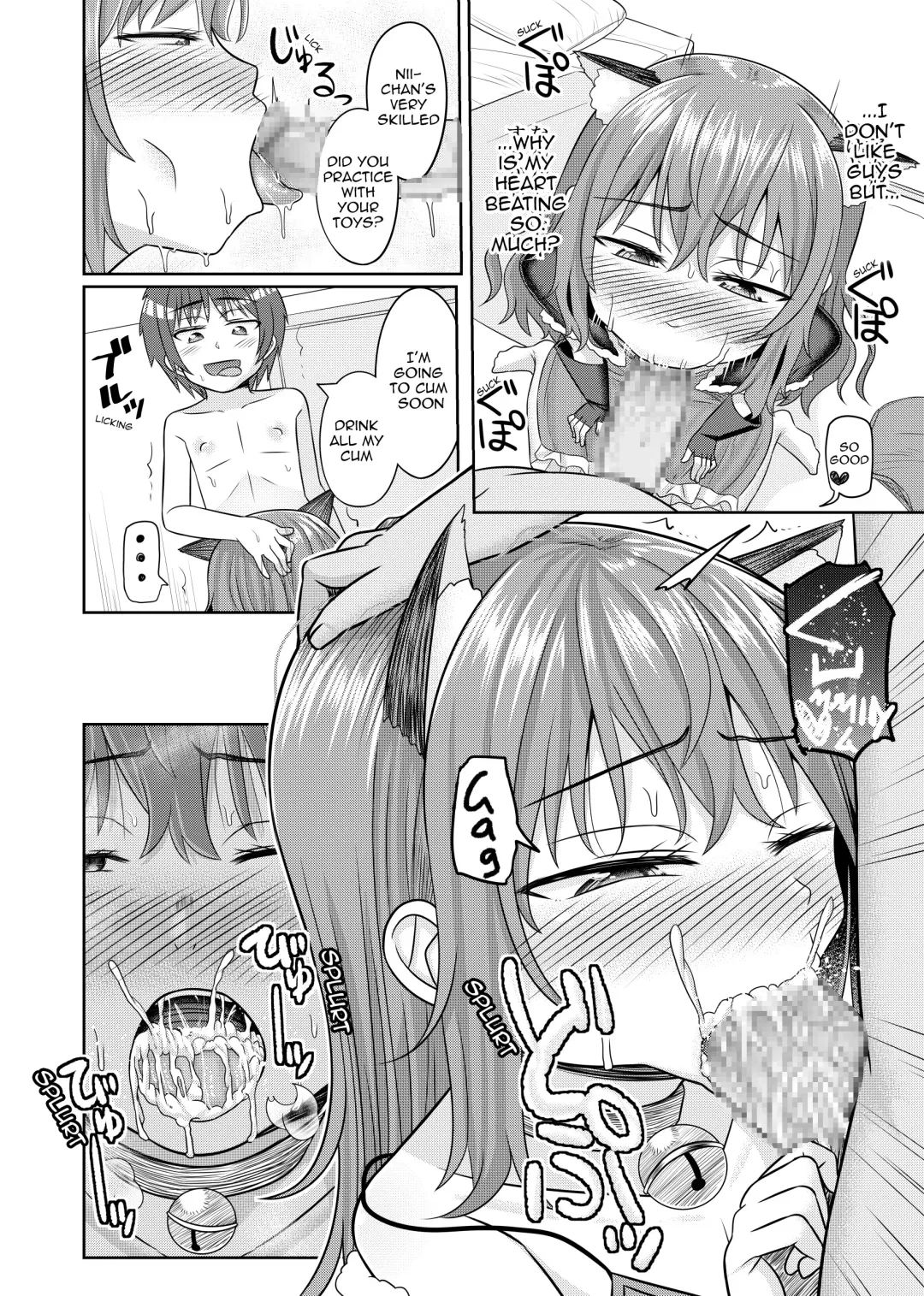 [Kanimaru] Nii-chan wa Tabegoro Fhentai - Page 9