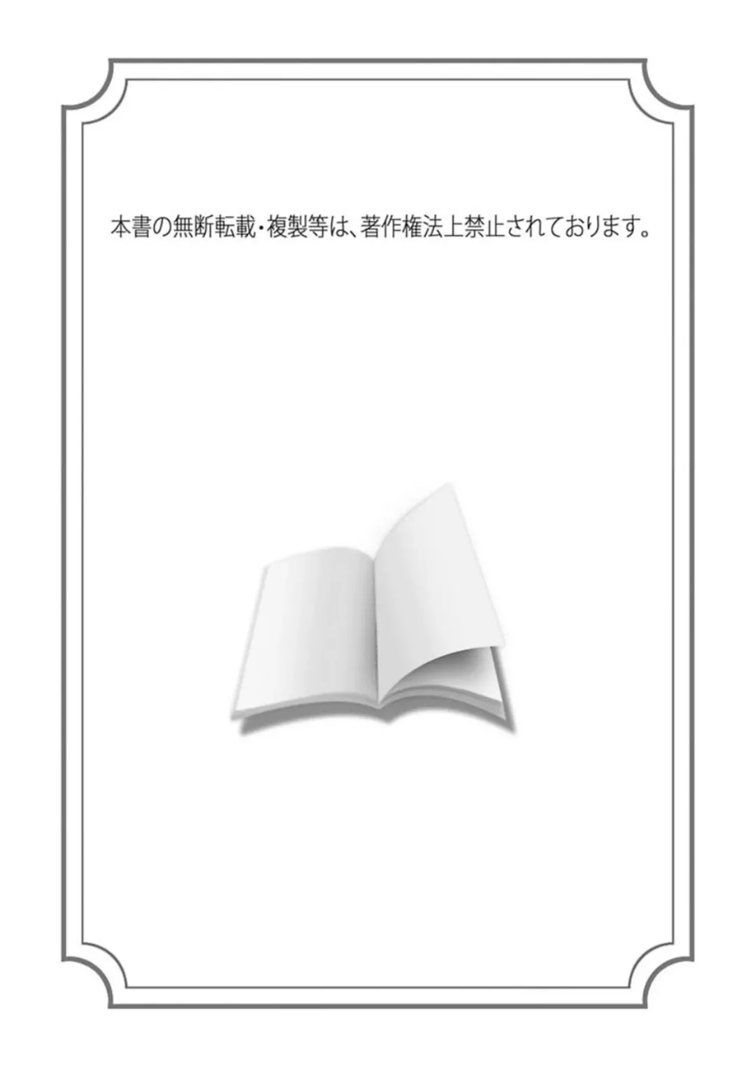 [Yoshinaga Darao] Dom/Sub Universe BL Fhentai - Page 2