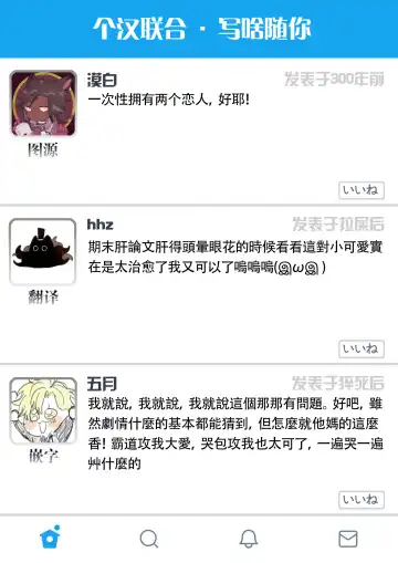 [Yoshinaga Darao] Dom/Sub Universe BL Fhentai - Page 177