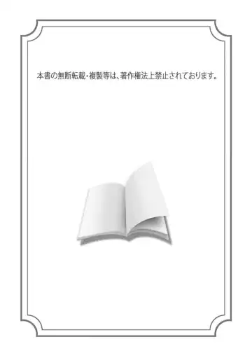 [Yoshinaga Darao] Dom/Sub Universe BL Fhentai - Page 2