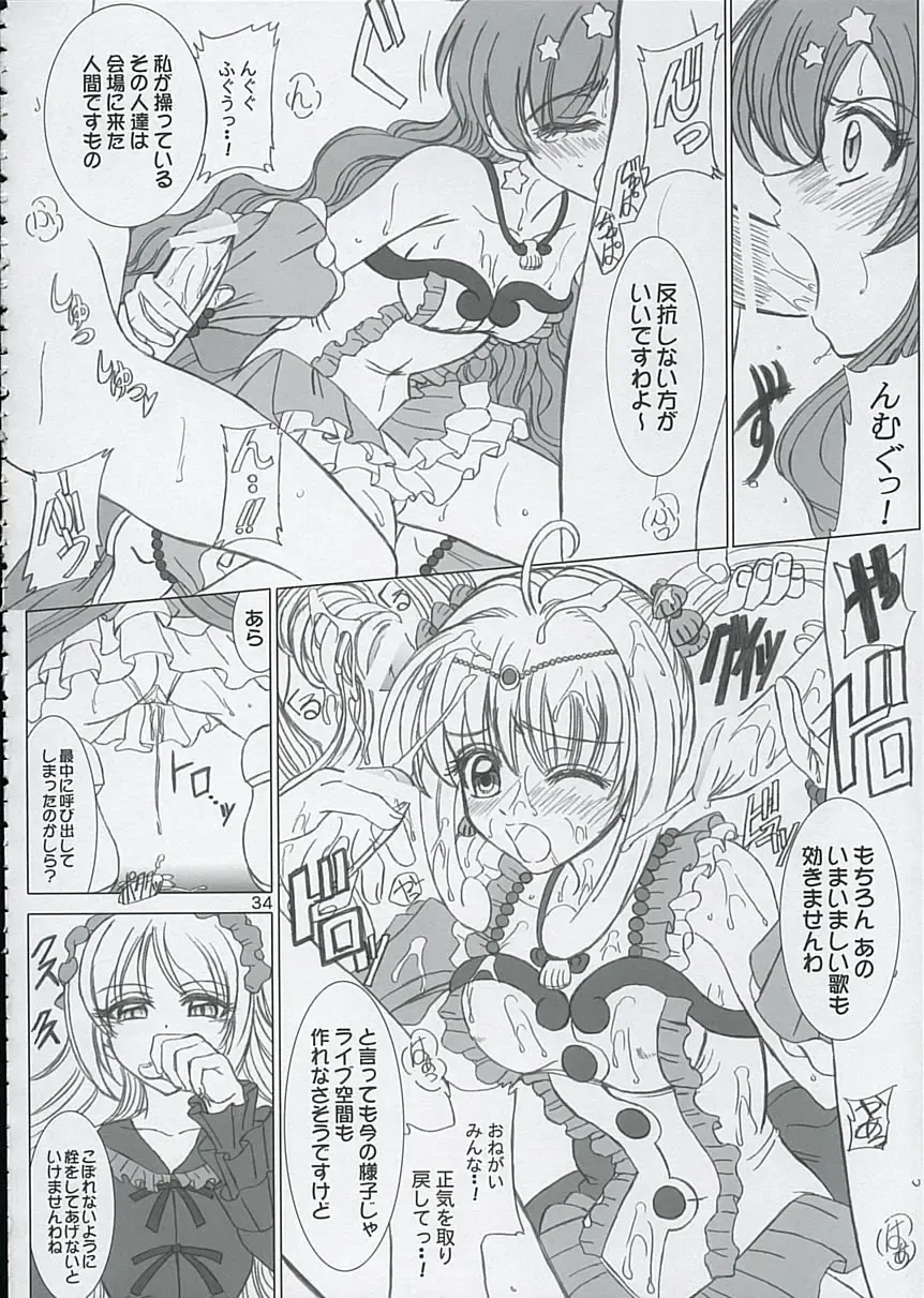 [Inanaki Shiki] Final Saturday Morning Fever!! Fhentai - Page 34