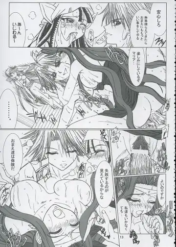 [Inanaki Shiki] Final Saturday Morning Fever!! Fhentai - Page 13