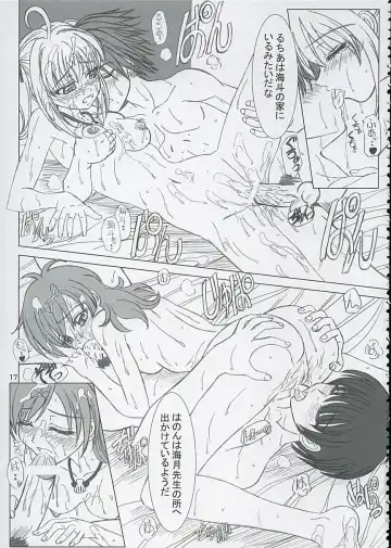 [Inanaki Shiki] Final Saturday Morning Fever!! Fhentai - Page 17