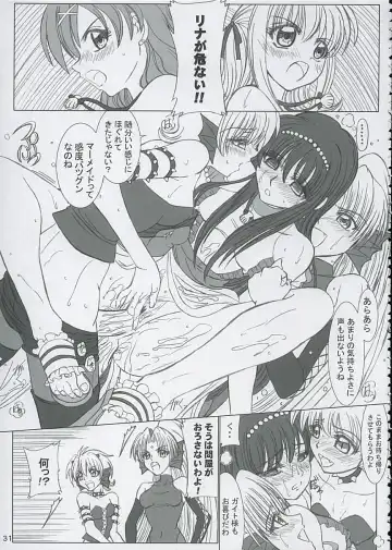 [Inanaki Shiki] Final Saturday Morning Fever!! Fhentai - Page 31