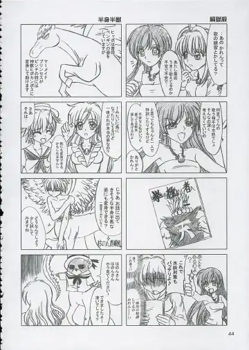 [Inanaki Shiki] Final Saturday Morning Fever!! Fhentai - Page 44