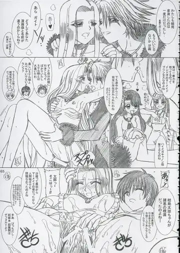 [Inanaki Shiki] Final Saturday Morning Fever!! Fhentai - Page 65